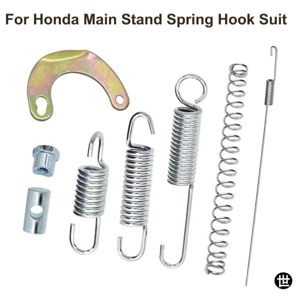 ホンダ CT70 S65 CT90 CL90 S90 SL70 C50 C70 C90 メインスタン...