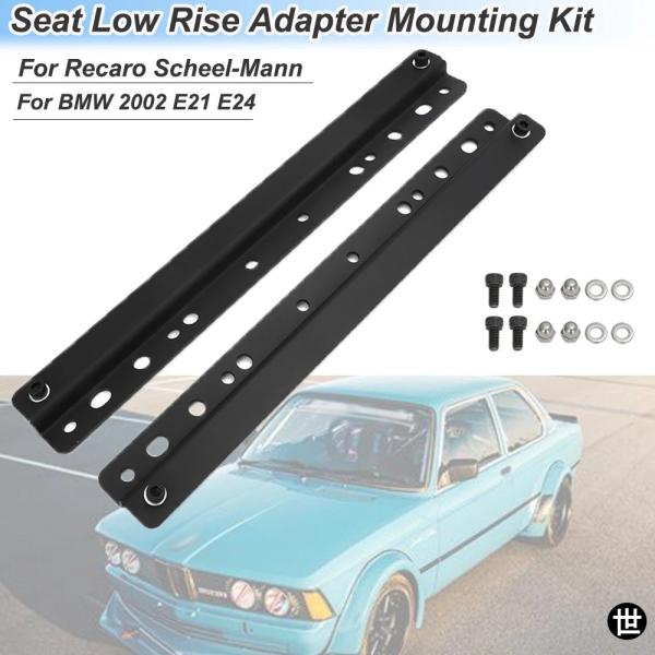 BMW 2002 E21 E24用 レカロ シェールマン シート ローライズ アダプター マウントキ...