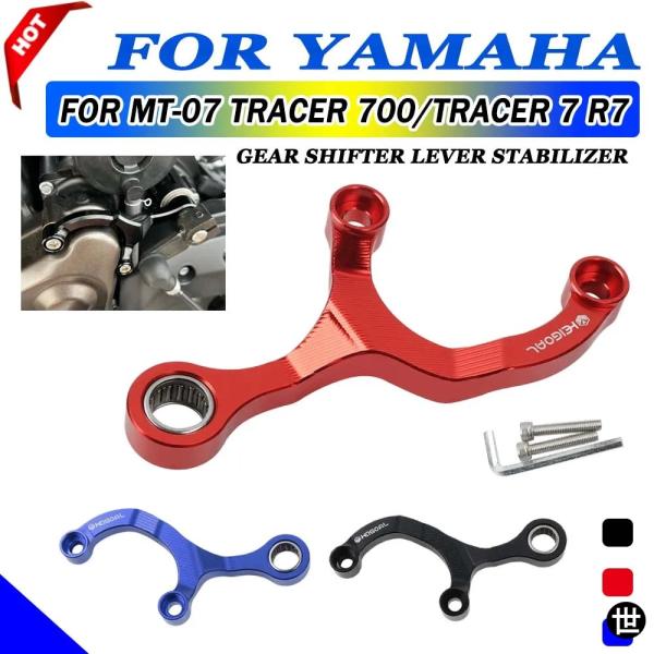 ヤマハ XSR700 MT 07 FZ07 YZF R7 Tracer 7 700 Tracer7 ...