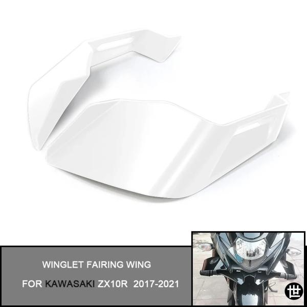 カワサキ ZX-10R 2017-2021 用 バイク フェアリング パーツ エアロダイナミック ウ...