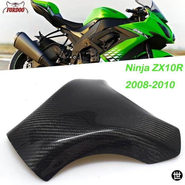 カワサキ ニンジャ ZX-10R 2008 2009 2010 用 バイクアクセサリー デカール カ...