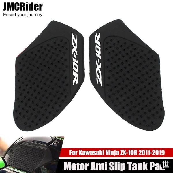カワサキ ニンジャ ZX-10R 2011-19 用バイク滑り止めタンクパッドステッカーデカール