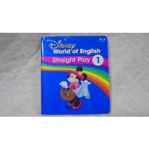 最新版 プレイアロング ブルーレイ　ディズニー英語システムDWEリニューアル シングアロング ブルーレイ 最新 DWE ディズニー英語システム