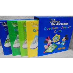 ディズニー英語　クエスション＆アンサーカード　新品未開封 1.jpg