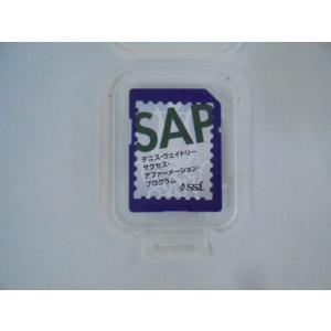 ＊再生保証あり＊h7176　SSIグループ　SSPS-V2システム　サクセス・アファーメーション・プ...