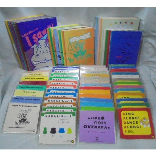 ＊再生保証あり＊h7456  言語交流研究所　ヒッポファミリークラブ　CD47枚＋テキスト　多言語教...