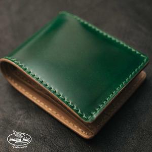 ヌメ革　栃木レザー　サドルレザー　コンパクトウォレット　三つ折り　深緑/生成り コードバン/二つ折り財布/栃木レザー/レザーウォレット/牛革/馬革/ヌメ