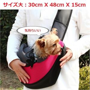犬 スリング バッグ サイズ(大) ドック ショルダー キャリーバッグ お出かけバッグ 猫 抱っこひも かばん 送料無料