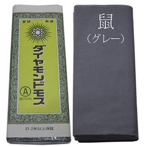 Aモス 新モス ナイスモス 新毛斯 ダイヤモンドモス 金巾 1疋 長さ21m以上 巾約36cm 日本製 綿100% 夜明屋本店 ダイヤモス
