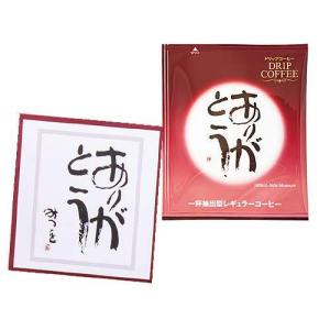 相田みつを ありがとうの商品一覧 通販 Yahoo ショッピング