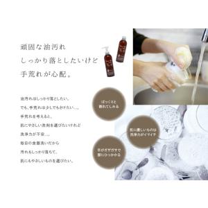 手肌にやさしい 食器用洗剤 1000ml クロ...の詳細画像1