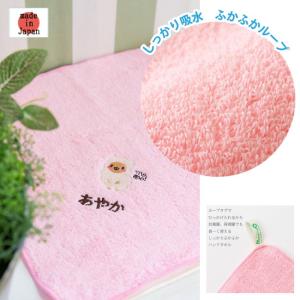 スタイ 出産祝い 記念品 ギフトセット日本製 ...の詳細画像1