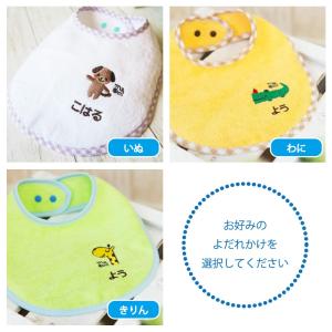出産祝い スタイ よだれかけ 名入れ 日本製 ...の詳細画像2