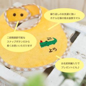 出産祝い スタイ よだれかけ 名入れ 日本製 ...の詳細画像4