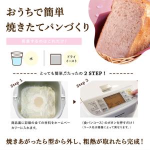 【在庫限り特価販売】 春季限定 ママパン もっ...の詳細画像4