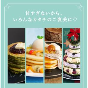 ママパンオリジナル ご褒美パンケーキミックス ...の詳細画像4