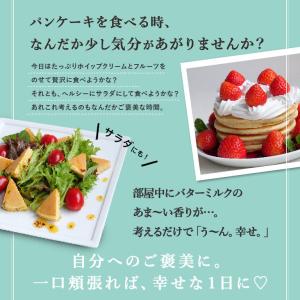 ママパンオリジナル ご褒美パンケーキミックス ...の詳細画像5