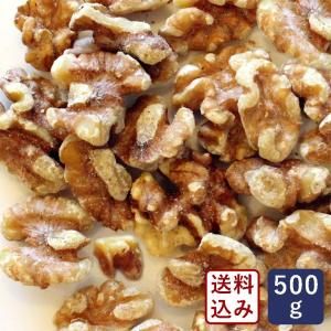 素焼きクルミ 500g 賞味期限2024年3月17日 無塩 ロースト くるみ ナッツ 【ゆうパケット／送料無料】