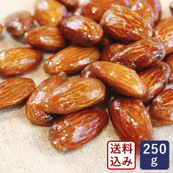 ママパン アーモンドホール キャラメルコート 250g キャラメリゼ キャラメルコート アーモンド ...