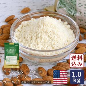 アーモンドスライス1kg×7アーモンドプードル1.2kg スライスアーモンド 1kg スライス アーモンド 製菓 製パン 業務用