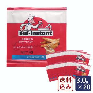 LESAFFRE サフ インスタント ドライイースト金 125g 乾燥酵母 高糖用