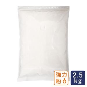強力粉 ビリオン 日清製粉 2.5kg パン用小麦粉 チャック袋
