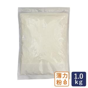 薄力粉 バイオレット 菓子用小麦粉 1kg 賞味期限2024年7月20日