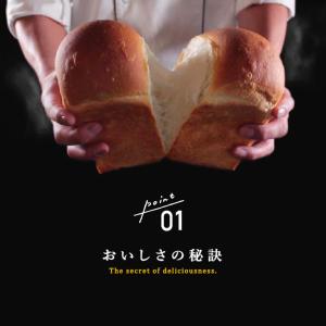春よ恋ブレンド365Basic 2.5kg 強...の詳細画像3