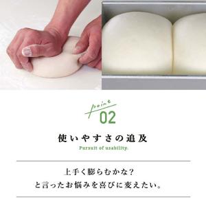 春よ恋ブレンド365Basic 2.5kg 強...の詳細画像5
