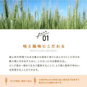 春よ恋100Advance 2.5kg 強力粉...の詳細画像3