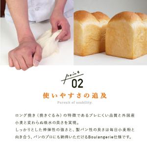 春よ恋100Advance 2.5kg 強力粉...の詳細画像4