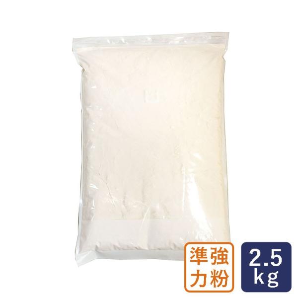 準強力粉 フランスパン用小麦粉 Type K.T 2.5kg 賞味期限2024年7月4日 メゾンカイ...