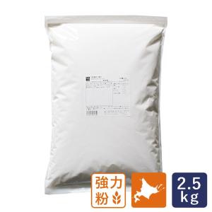 ママパン はるゆたかブレンド 2.5kg 強力粉 北海道産パン用小麦粉