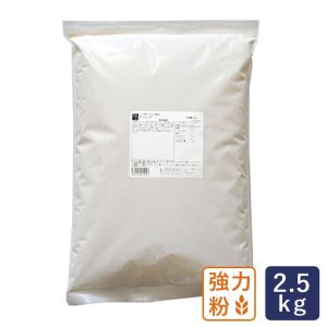 強力粉 デュエリオ パン用デュラム小麦粉 2.5kg チャック袋