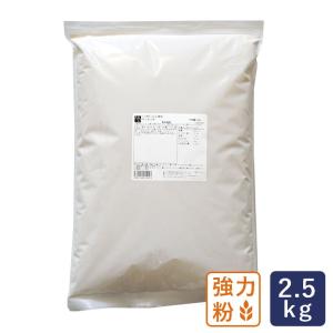 強力粉 デュエリオ パン用デュラム小麦粉 2.5kg チャック袋 日清製粉 ママパン