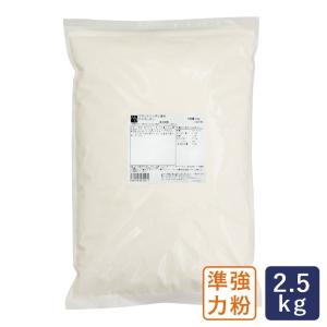準強力粉 Fナポレオン フランスパン用小麦粉 2.5kg フランスパン ブール クロワッサン デニッシュ ママパン