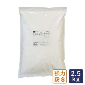 ママパン ベルムーラン 2.5kg 強力粉 日清製粉 パン用小麦粉