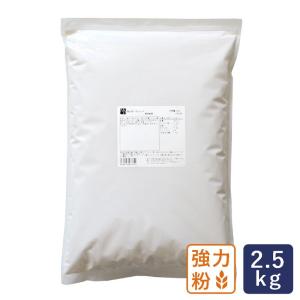 強力粉 エコード ECHORD パン用小麦粉 2.5kg｜mamapan