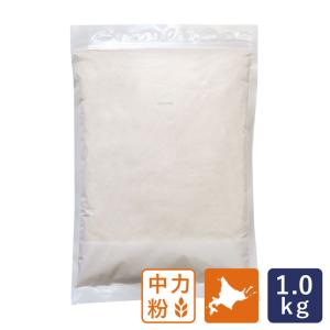 ママパン 本別町の石臼挽き地粉 1kg 中力粉 北海道十勝産 生産者限定 アグリシステム 国産小麦粉｜ママパン