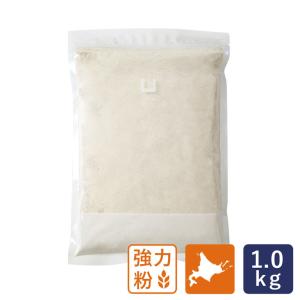 強力粉 北海道産石臼挽きディンケル小麦粉北海道産 アグリシステム 佐藤農業 1kg 国産小麦 古代小麦