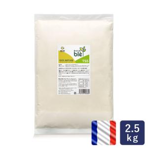 ママパン ブレ タイプ55(Brut de ble T55) 2.5kg BELLOT フランス産小麦 フランス南西部