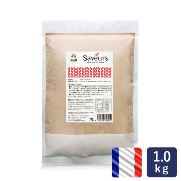 ママパン バルティック(BALTIQUE) 1kg BELLOT フランス産小麦 雑穀ブレンド フラ...