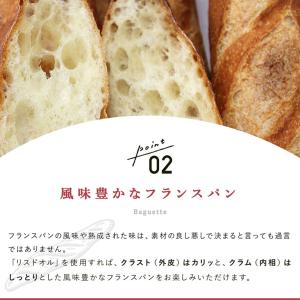 日清製粉 リスドオル 25kg 準強力粉 フラ...の詳細画像4