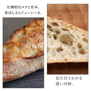 小麦粉 スヴィンゴールド 日清製粉 業務用バル...の詳細画像5
