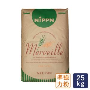 準強力粉 メルベイユ フランスパン用小麦粉 業務用 25kg フランスパン ブール クロワッサン デニッシュ ママパン【沖縄県は別途追加送料必要】