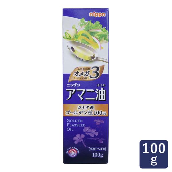 ニップン アマニ油100g オイル 亜麻仁 オメガ3 油 脂肪酸 爆買