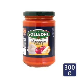 ソル・レオーネ トマトソース マスカルポーネ 300g パスタソース チーズ