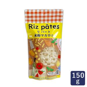 mamapan（ママパン） 群馬製粉 リパート 米粉マカロニ 140g パスタ