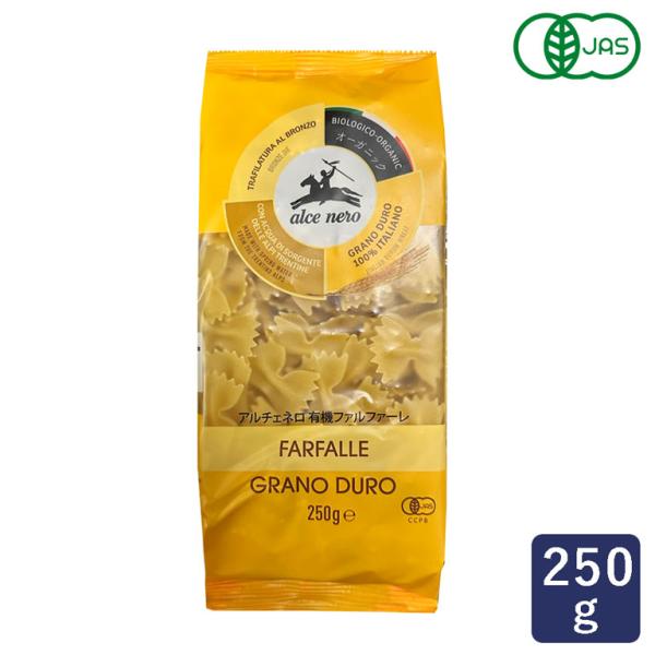 alcenero アルチェネロ 有機ファルファーレ 250g パスタ 有機JAS オーガニック ファ...