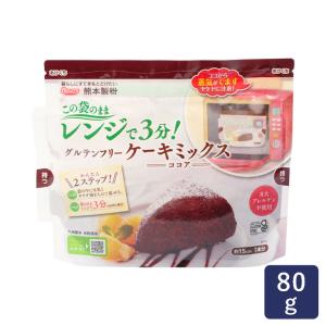 熊本製粉 グルテンフリー ケーキミックス ココア...の商品画像